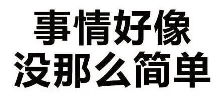 揭秘“0元注冊公司”、“1元注冊公司”背后的貓膩？ 