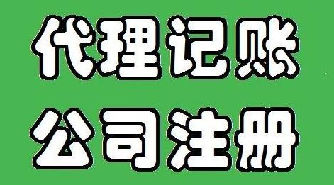 代理記賬行業(yè)即將開啟新一輪洗牌？ 