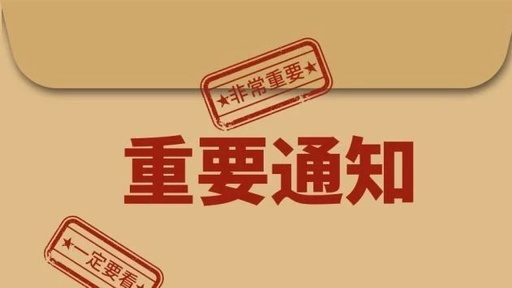 趕緊辦！2020年到了,企業(yè)年報準(zhǔn)備報送了 