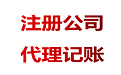 為啥一些公司注冊地會選擇離我們很遠的開曼群島？ 