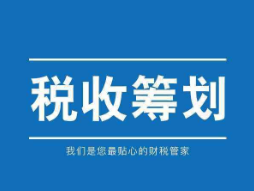 “十一”假期游玩歸來，別忘記保留你的消費發(fā)票 