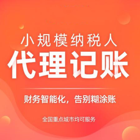 杭州企業(yè)注銷需要多少錢 