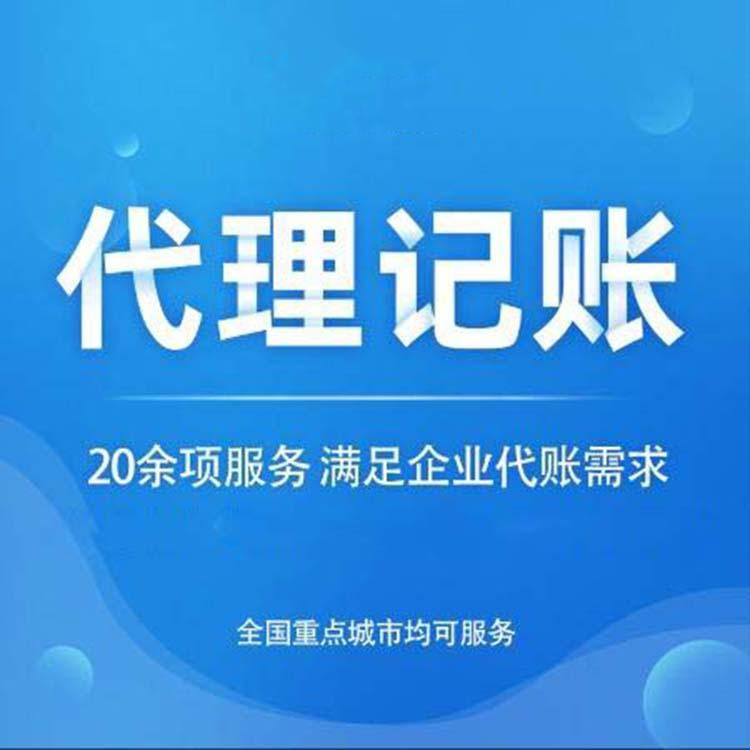 杭州拱墅區(qū)注銷營(yíng)業(yè)執(zhí)照在哪辦理 