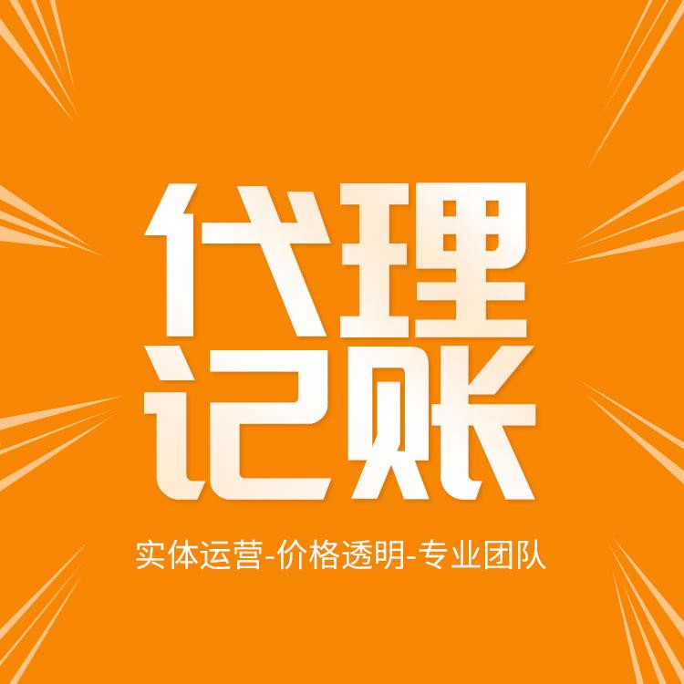 杭州濱江區(qū)公司注冊要求詳解，讓你輕松創(chuàng)業(yè)無憂！ 