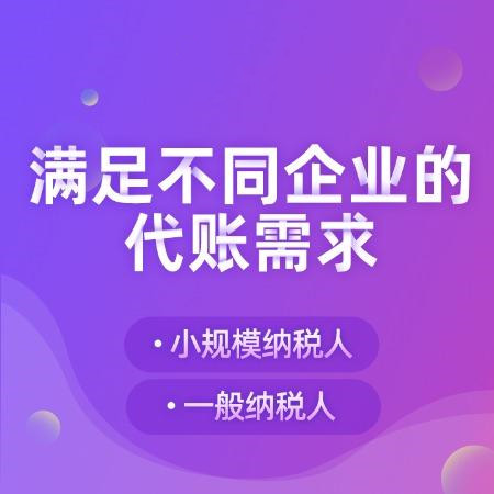 杭州注冊(cè)一個(gè)小公司需要多少錢？詳解費(fèi)用構(gòu)成及預(yù)算范圍！ 