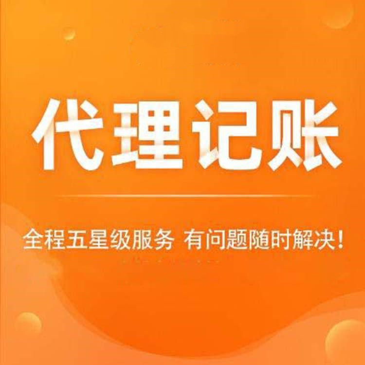 杭州服裝設(shè)計公司注冊資金解析 