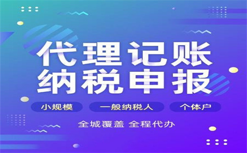 探討杭州無地址注冊公司的可能性及費(fèi)用 