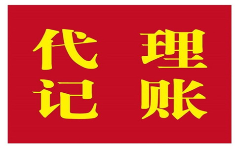 詳解：杭州蕭山區(qū)公司注冊需要什么手續(xù)？ 